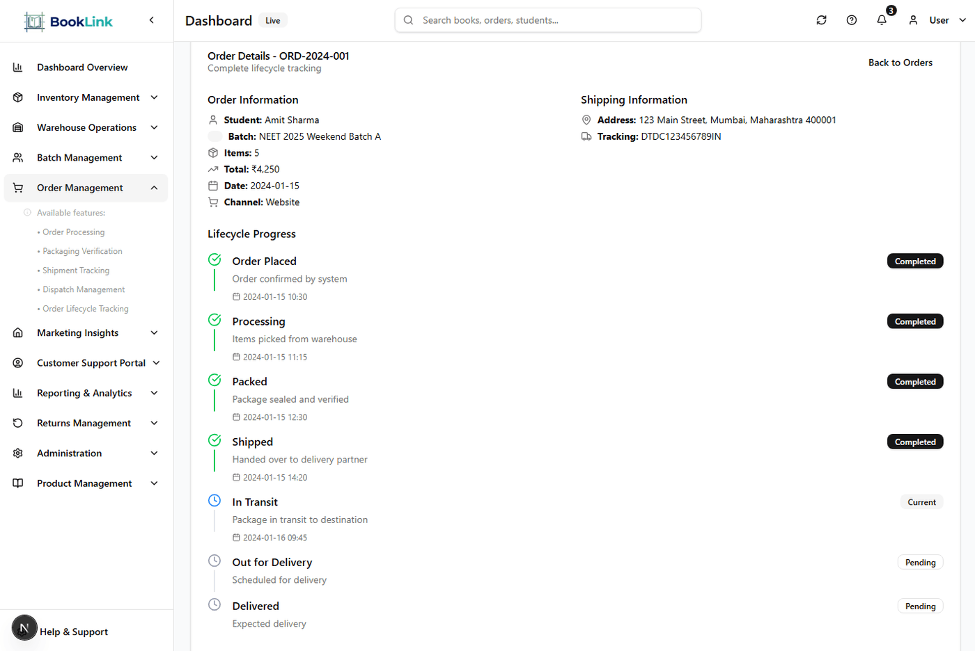 Inventory Management Module